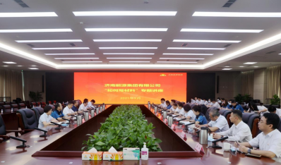 ������Դ������֯������д���ϡ�ר�⽲��