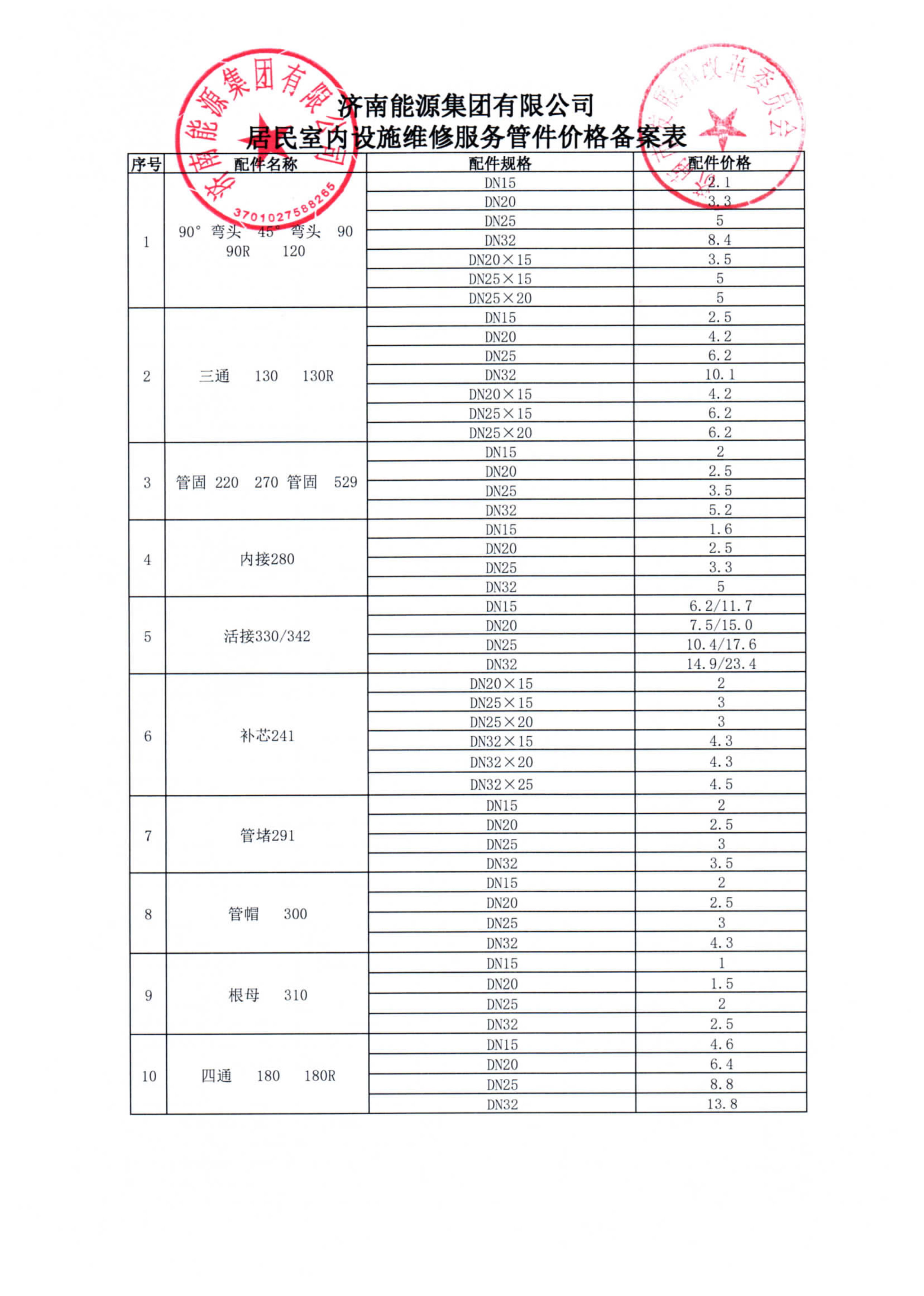 3118�ƶ�����(�й���)�ٷ���վ