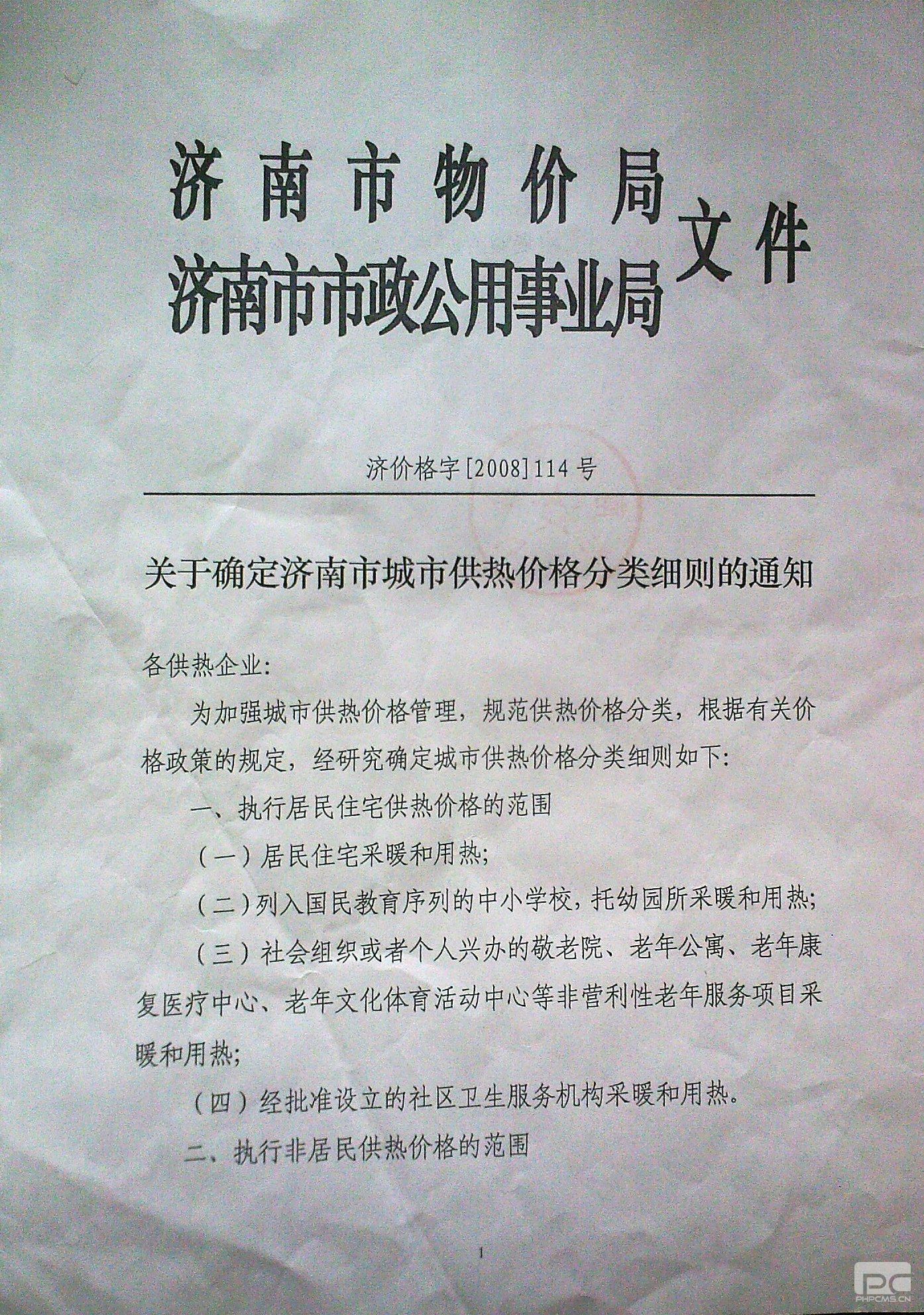 3118�ƶ�����(�й���)�ٷ���վ