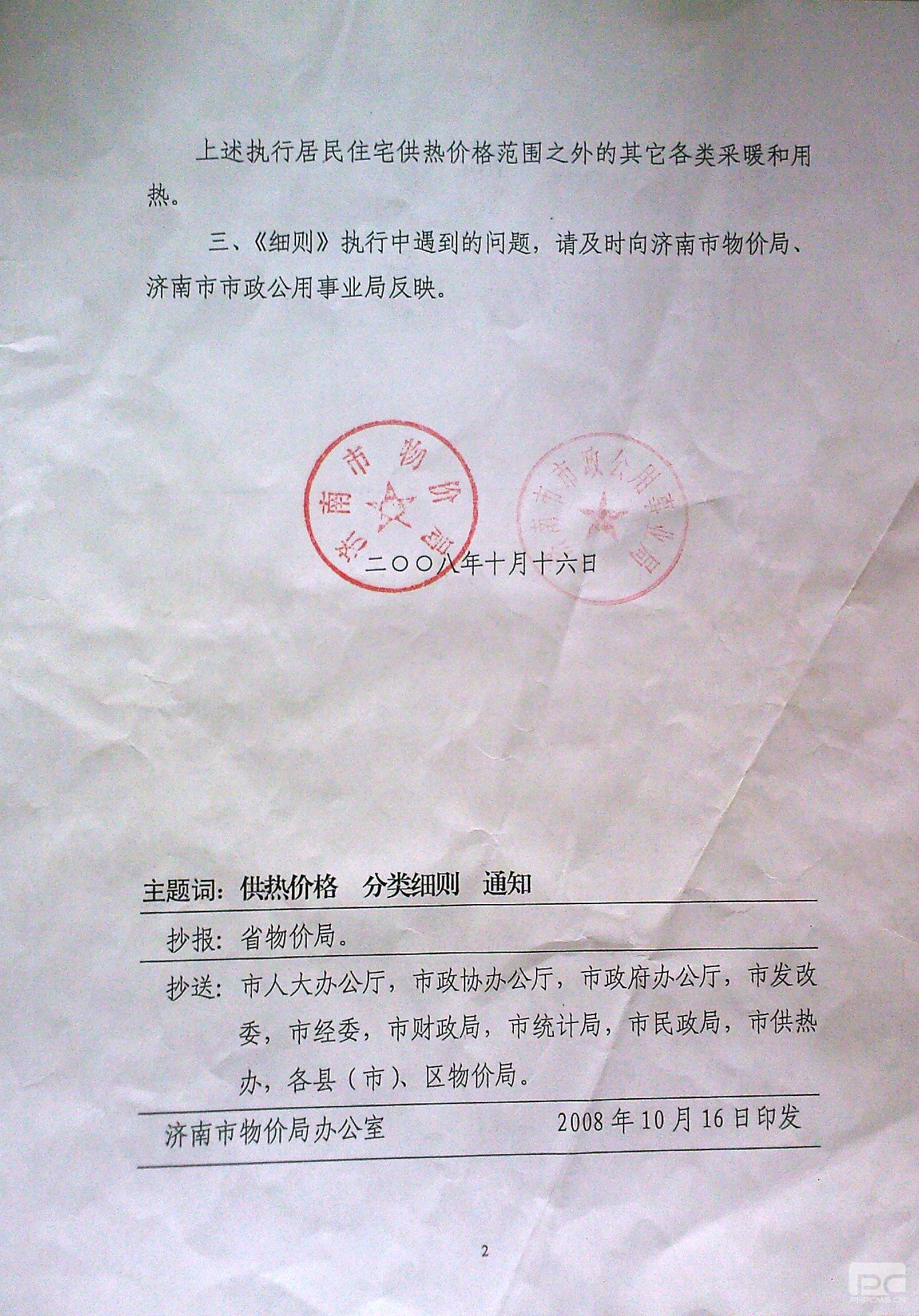 3118�ƶ�����(�й���)�ٷ���վ