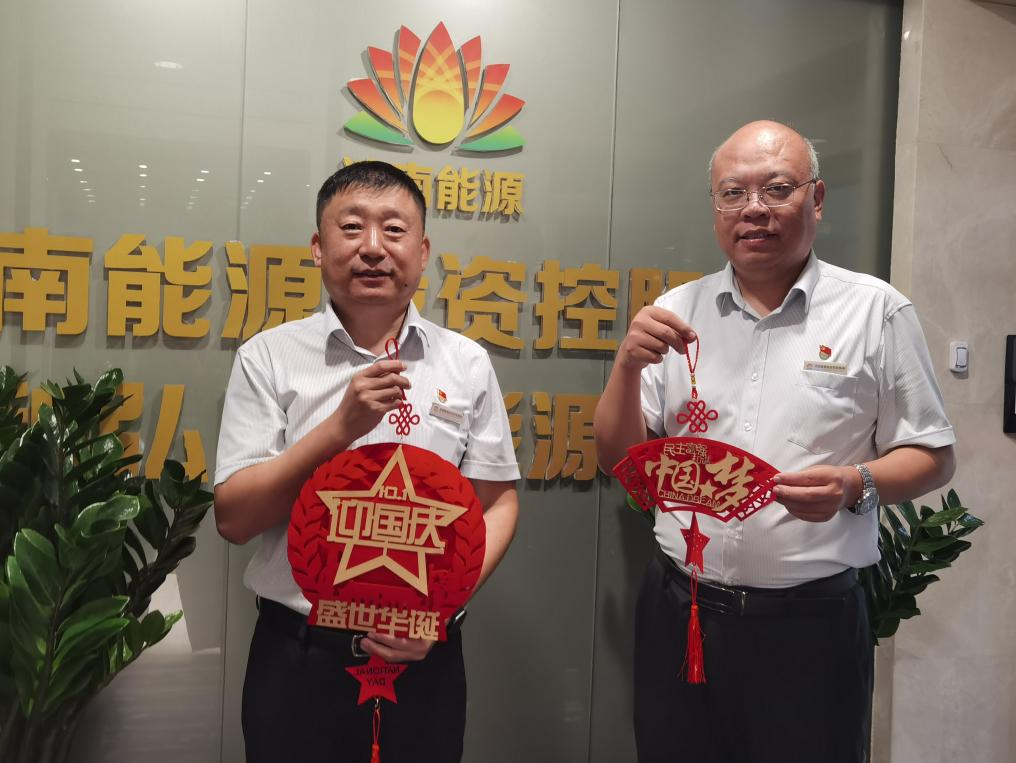 3118ÔÆ¶¥¼¯ÍÅ(ÖйúÇø)¹Ù·½ÍøÕ¾