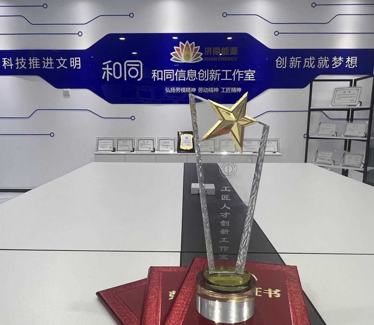 3118云顶集团(中国区)官方网站