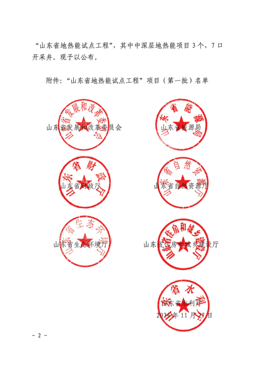 3118云顶集团(中国区)官方网站