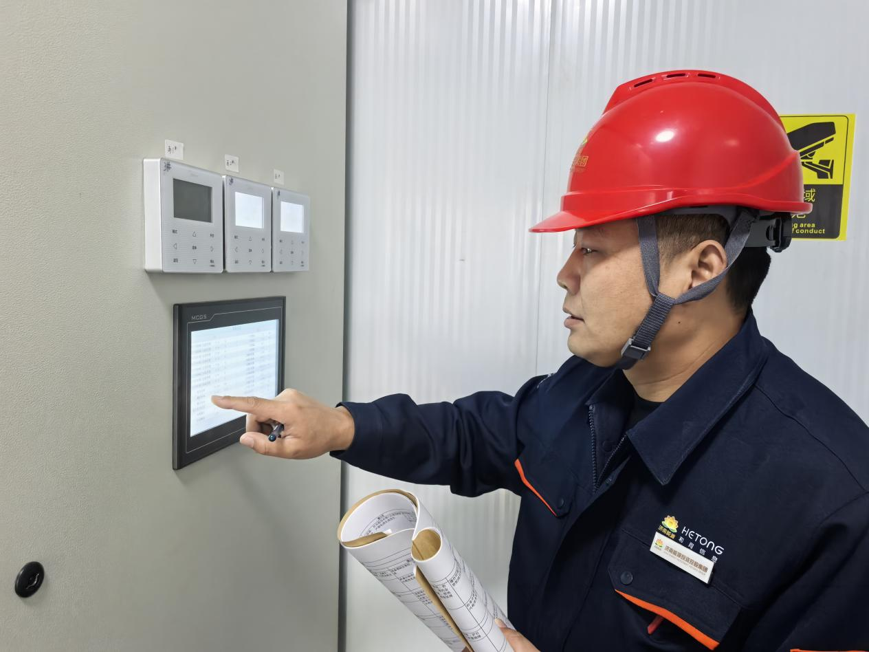 3118云顶集团(中国区)官方网站