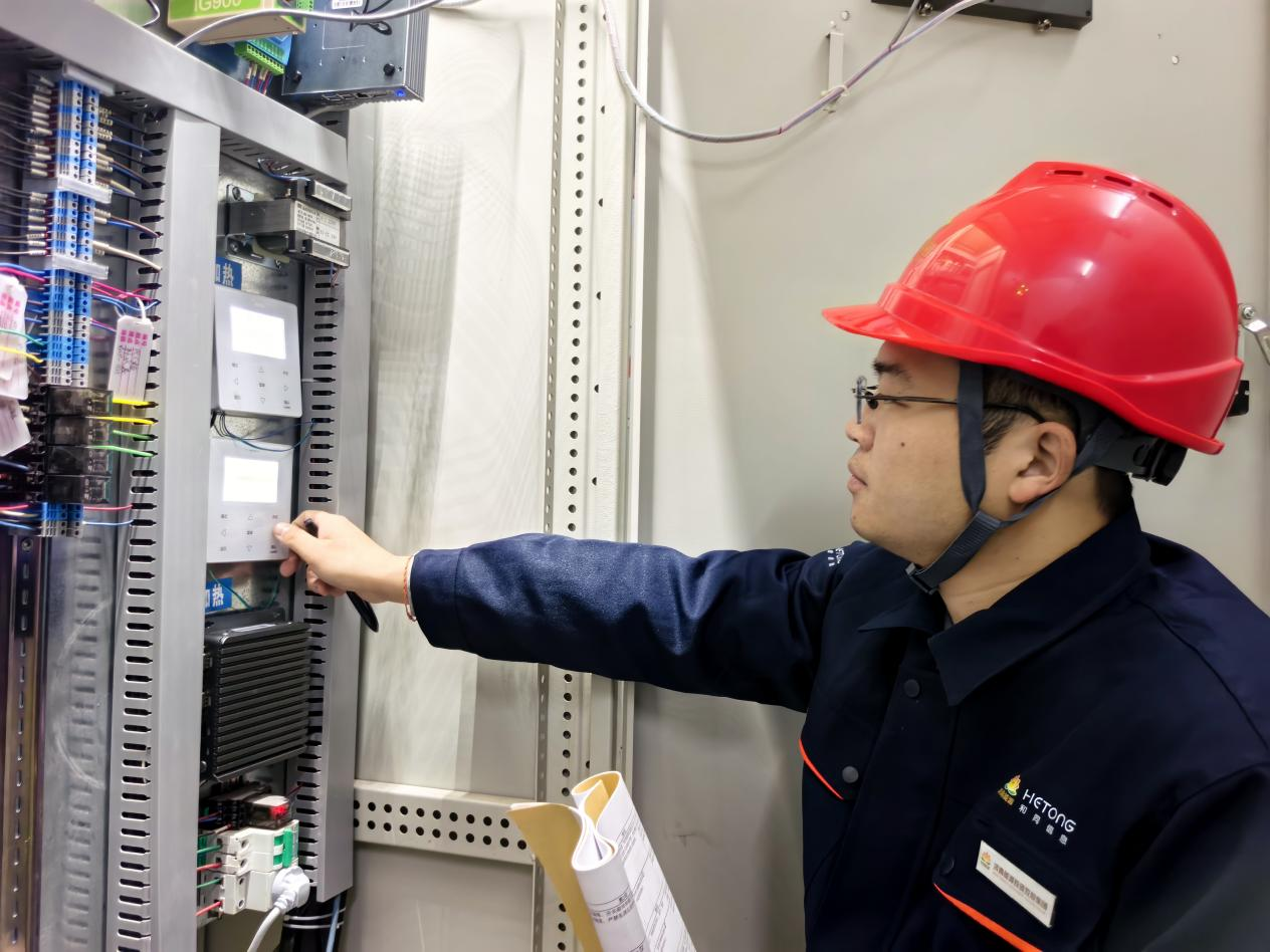 3118云顶集团(中国区)官方网站