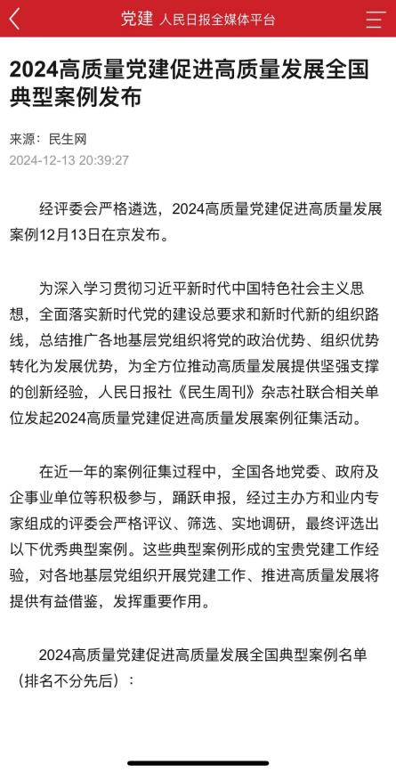 3118云顶集团(中国区)官方网站