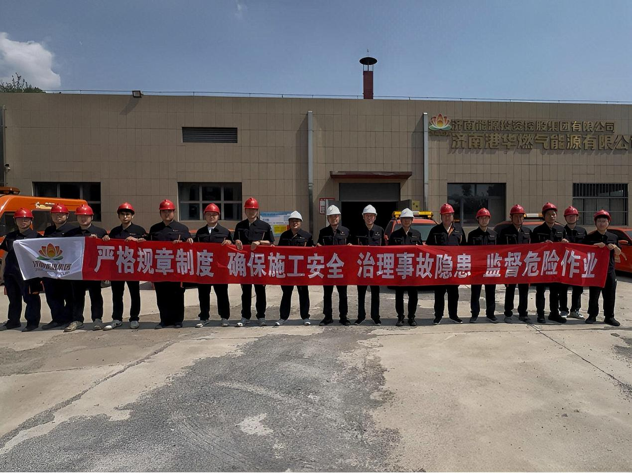 3118云顶集团(中国区)官方网站