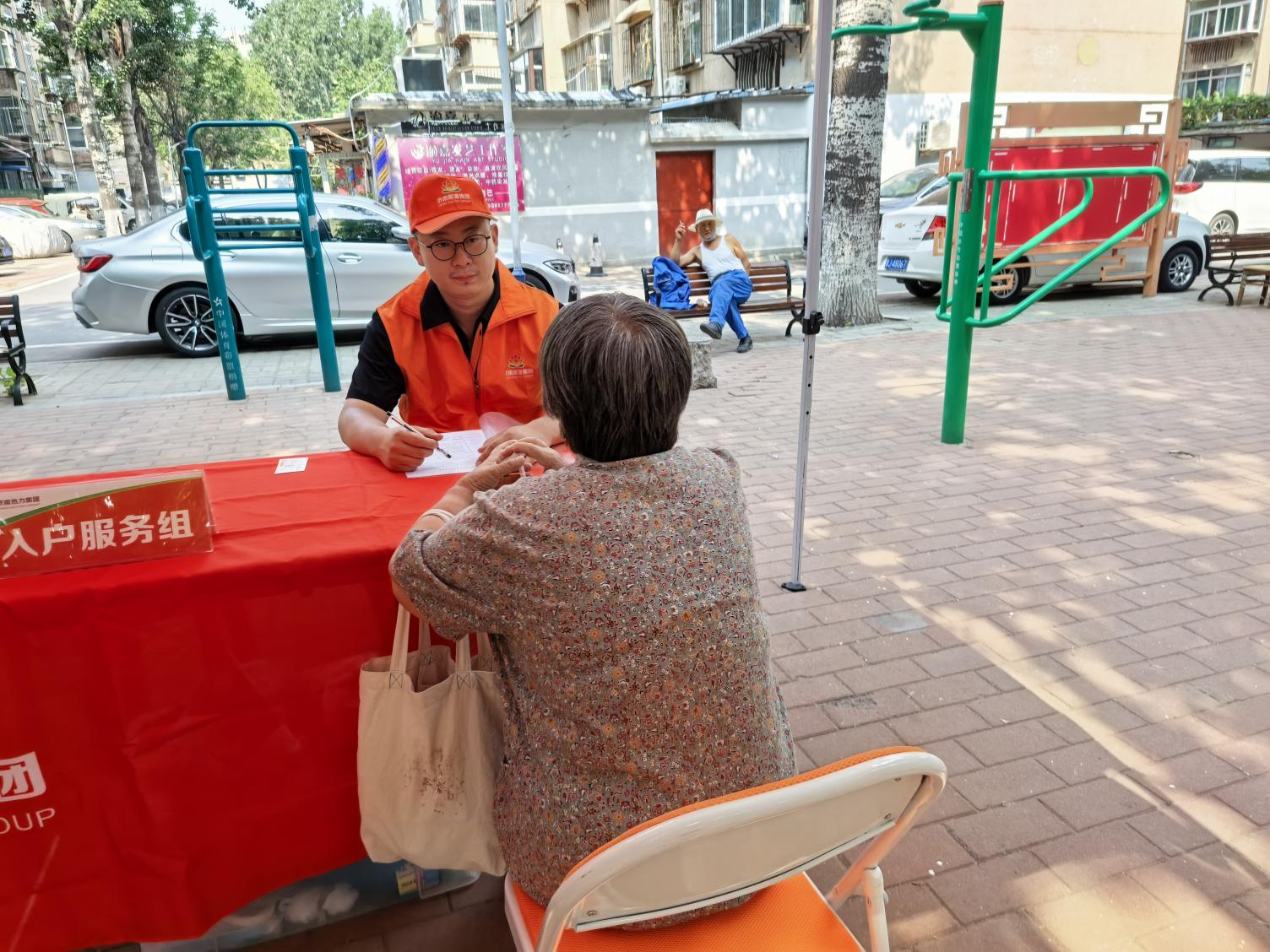 3118云顶集团(中国区)官方网站