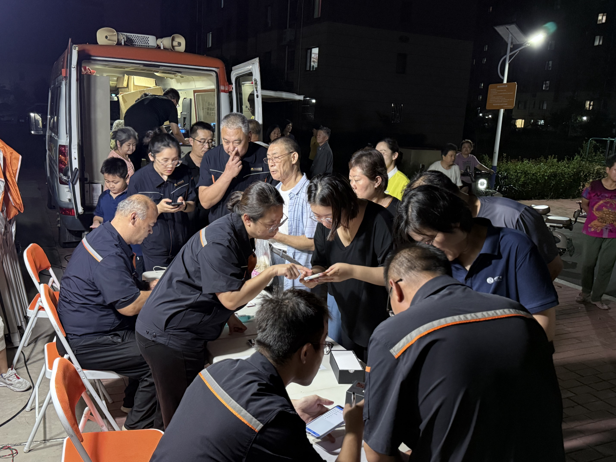 3118�ƶ�����(�й���)�ٷ���վ