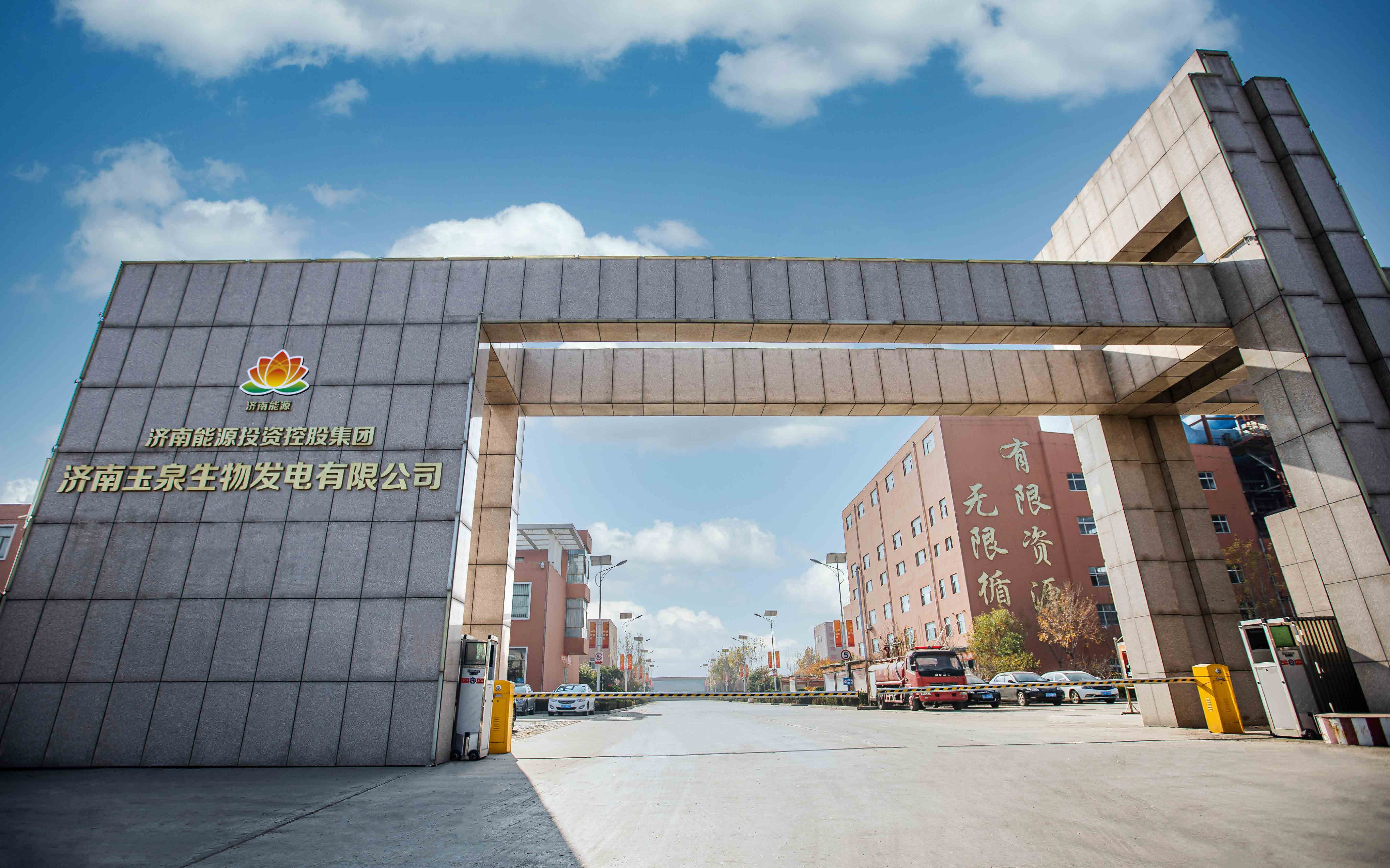 3118云顶集团(中国区)官方网站